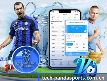 熊猫体育官网 APP 界面
